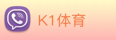 K1体育 logo